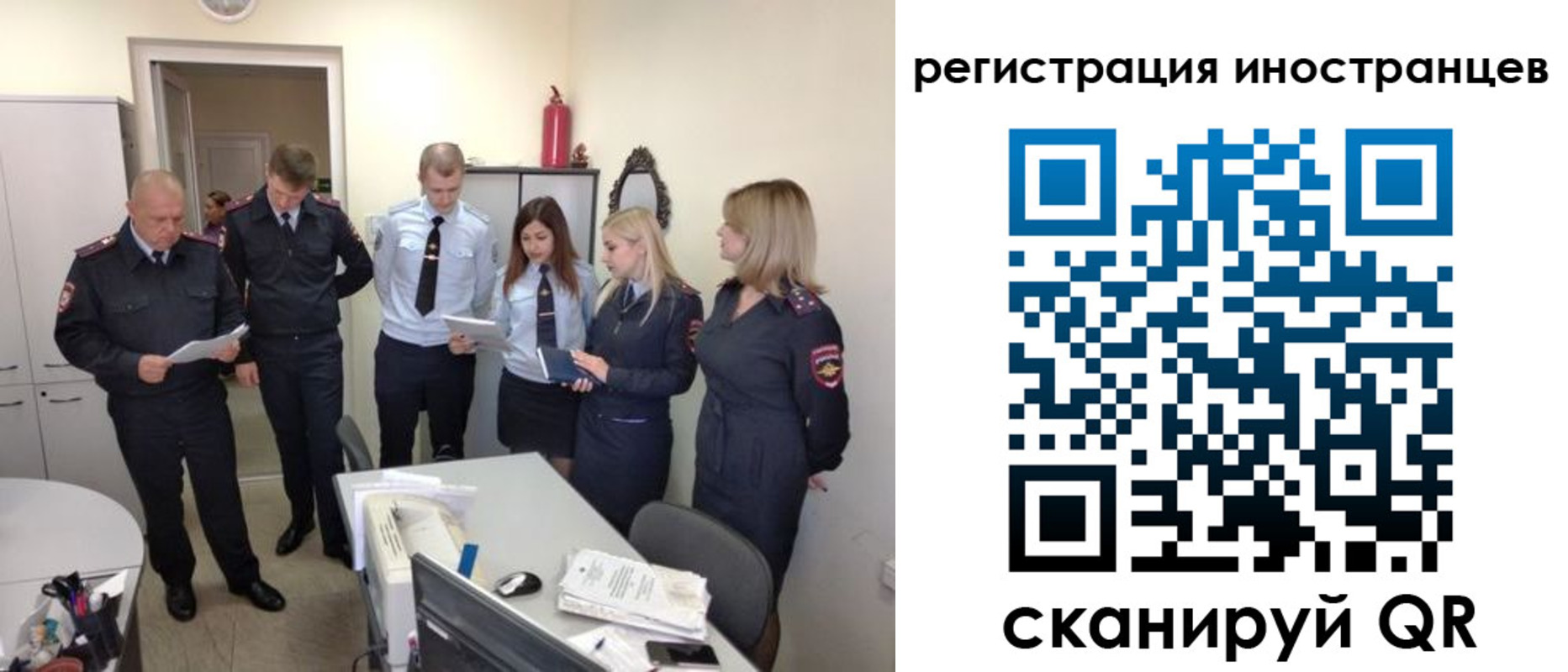 временная регистрация поиск в Ермолино