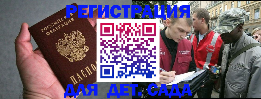 форма 3 в Ермолино