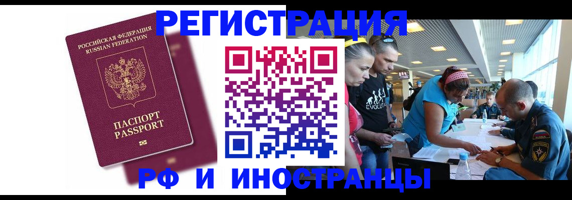 найти адрес прописки в Ермолино