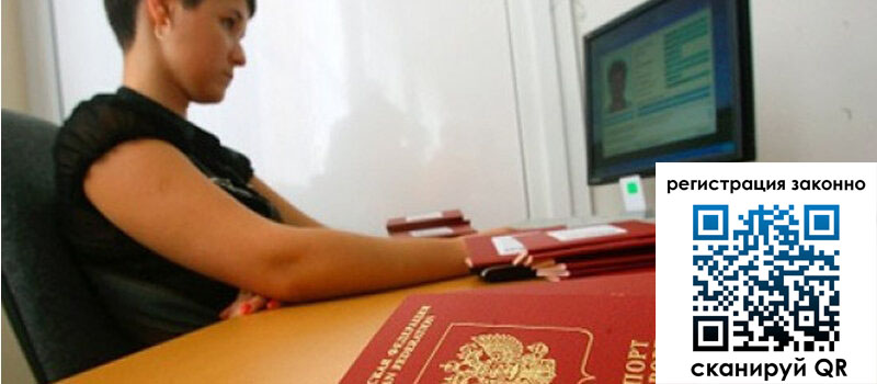 форма 3 в Ермолино